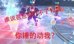 芭芭拉最新技能爆料是什么,突破极限，引领潮流