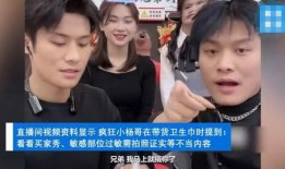 小杨最新爆料,揭秘娱乐圈最新热点事件