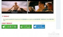 狼星收钱爆料视频在线观看,独家视频在线观看解析